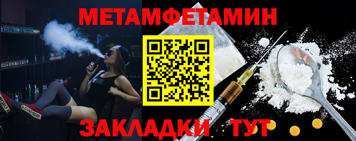 АМФЕТАМИН  Вход с VPN  Воскресенск  АМФЕТАМИН VHQ 