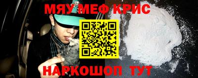 mdma Каменск-Уральский