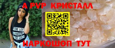 дживик Камень-на-Оби
