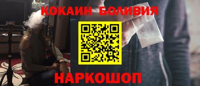 дживик Камень-на-Оби