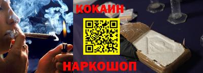 дживик Камень-на-Оби