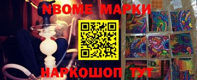 прущая мука Каменск-Шахтинский