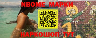 дживик Камень-на-Оби