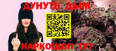 прущая мука Каменск-Шахтинский