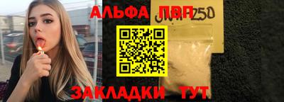 дживик Камень-на-Оби