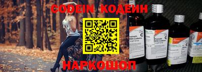 прущая мука Каменск-Шахтинский
