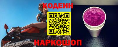 дживик Камень-на-Оби
