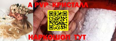 прущая мука Каменск-Шахтинский
