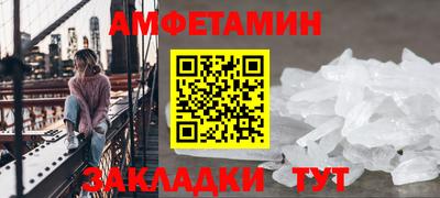 дживик Камень-на-Оби