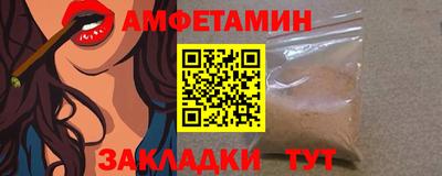 прущая мука Каменск-Шахтинский
