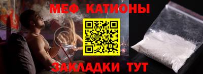 прущая мука Каменск-Шахтинский