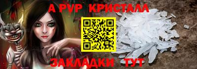 дживик Камень-на-Оби