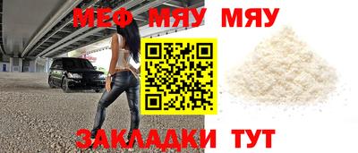 прущая мука Каменск-Шахтинский