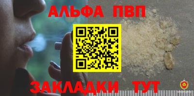 дживик Камень-на-Оби