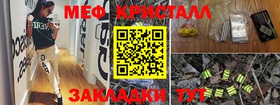 дживик Камень-на-Оби