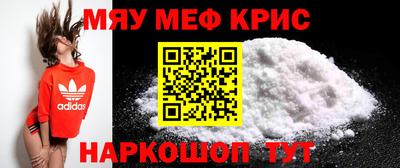 дживик Камень-на-Оби
