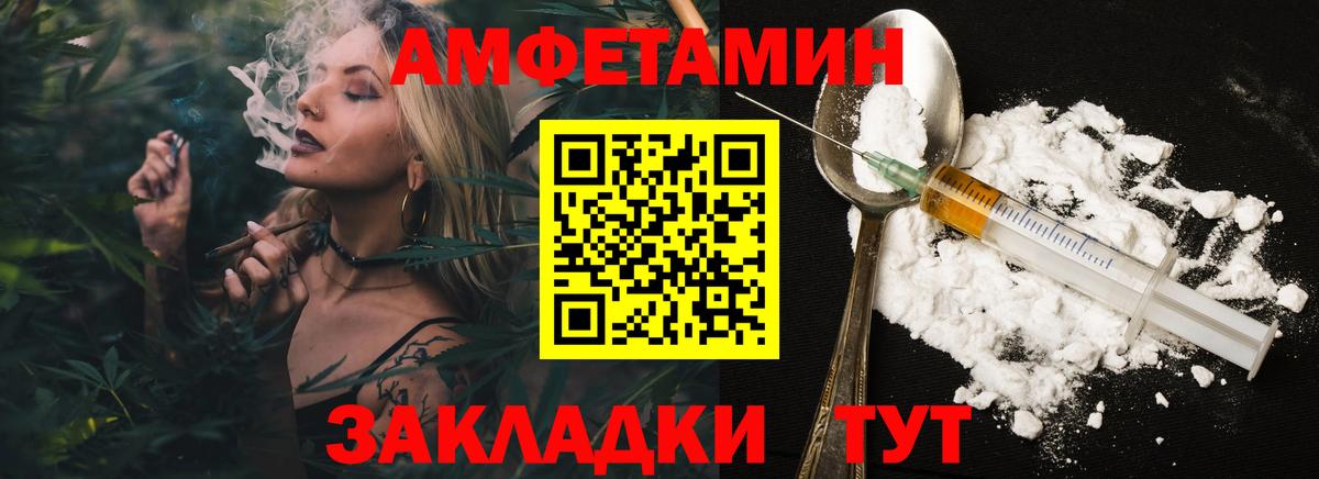 Метамфетамин мет Воскресенск