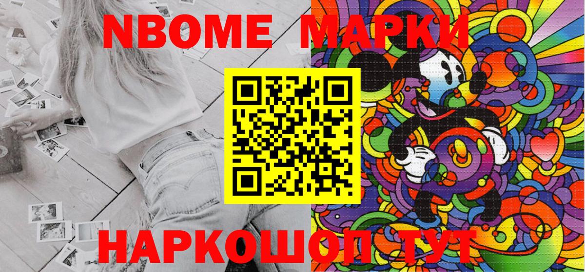 Наркотические марки 1,5мг  Наркотические марки 1,5мг  Воскресенск  Вход с VPN 