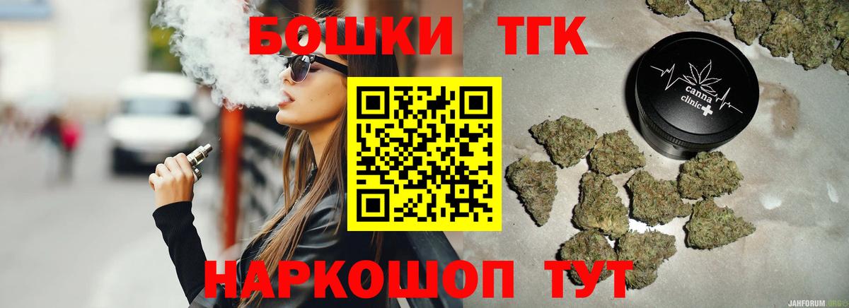 Воскресенск  Конопля гибрид  Вход с VPN  Канабис LSD WEED 